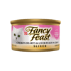 Fancy Feast פנסי פיסט לבבות עוף וכבד ברוטב מעדן לחתול