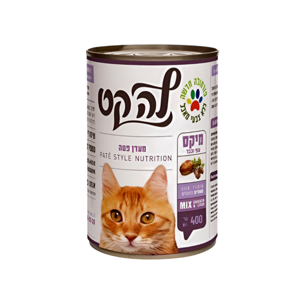 LaCat לה קט שימורים מיקס עוף וכבד