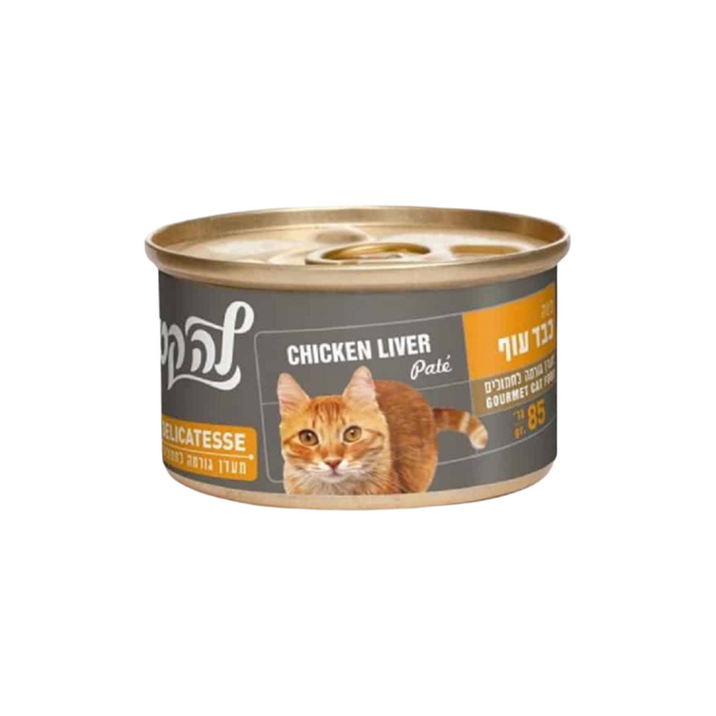 La Cat לה קט מעדן פטה כבד עוף