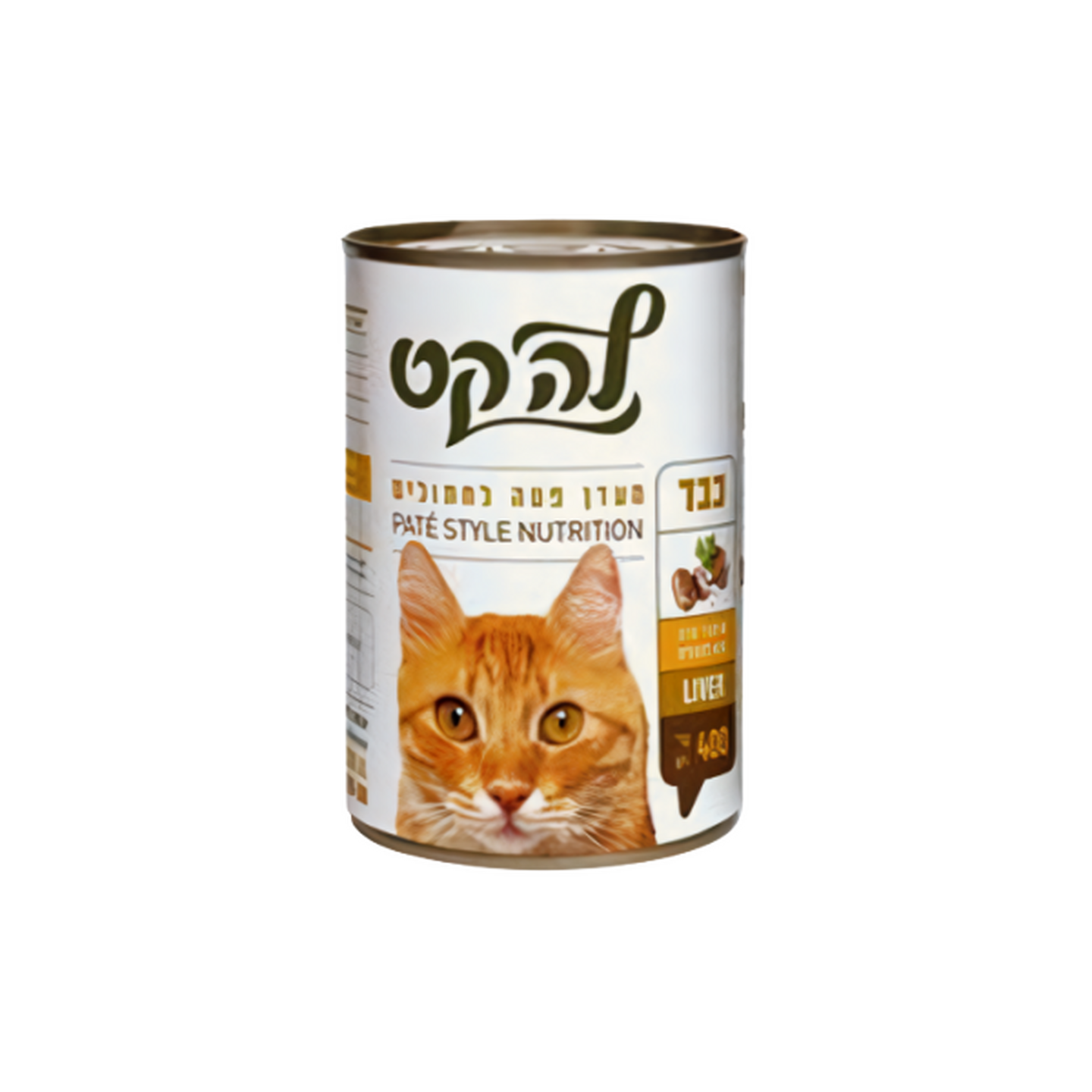 LaCat לה קט שימורים כבד
