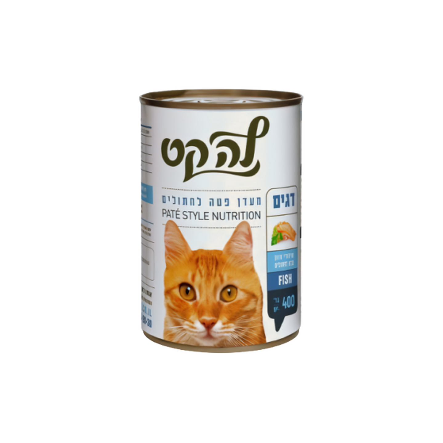 LaCat לה קט שימורים דגים