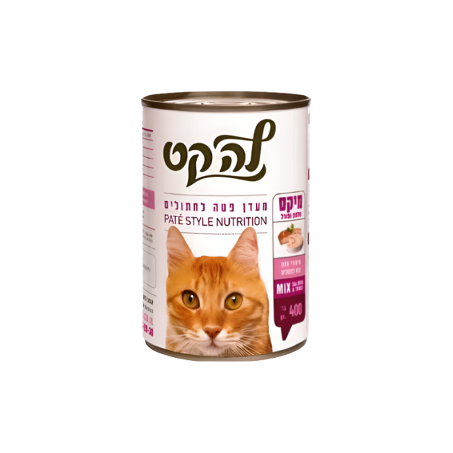 LaCat לה קט שימורים מיקס סלמון ופורל
