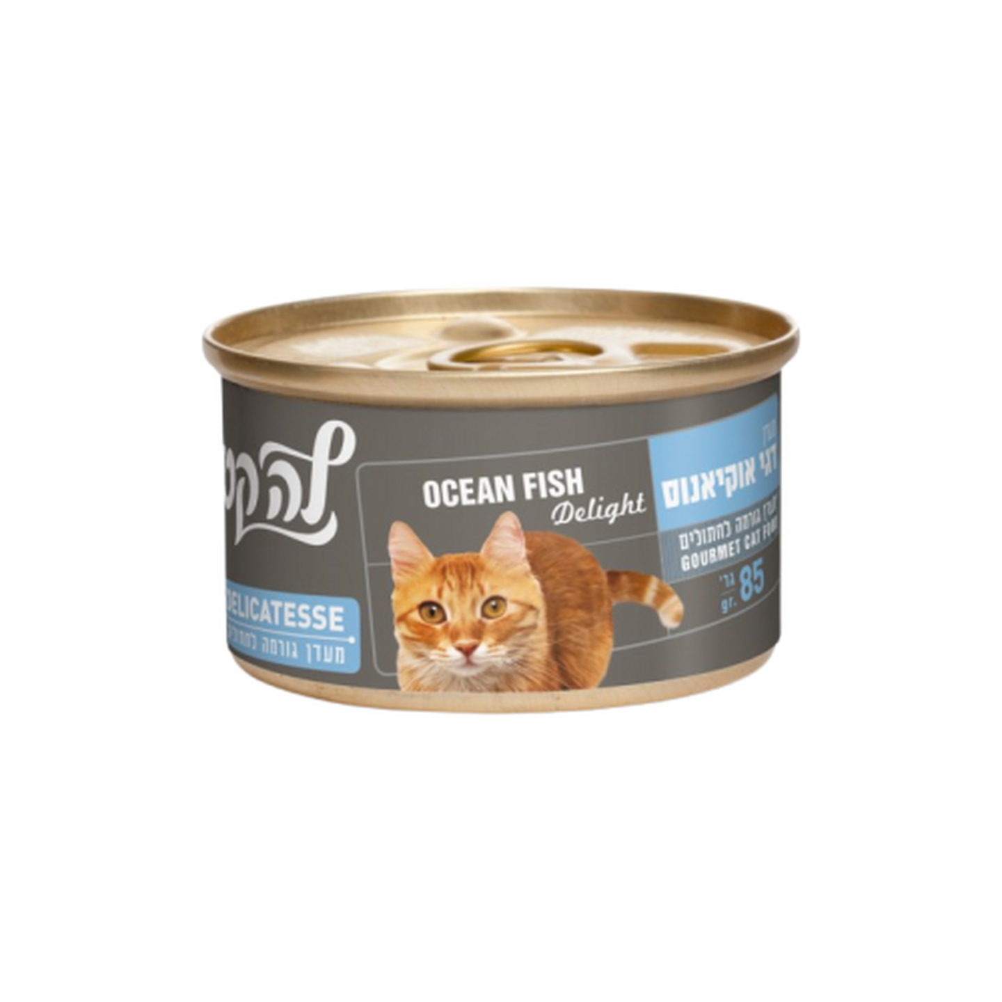 La Cat לה קט מעדן דגי אוקיינוס