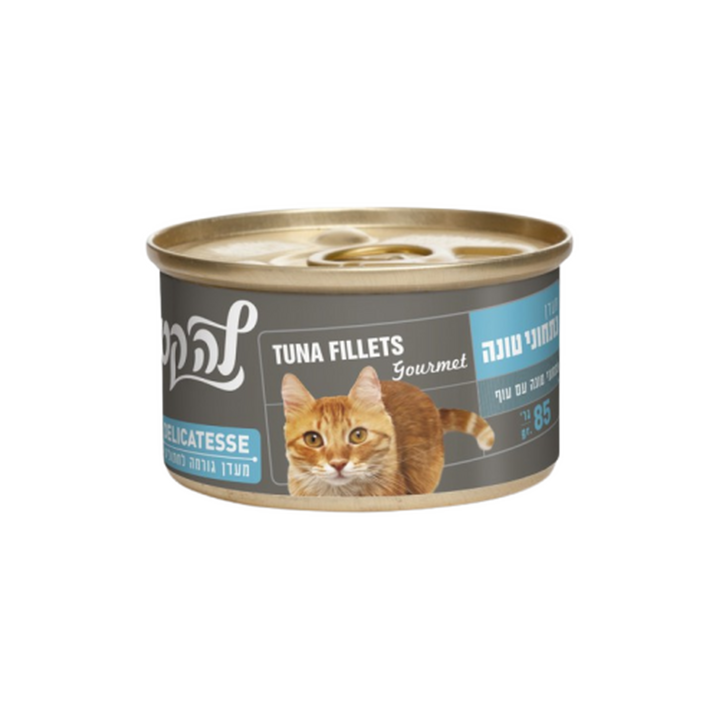 LaCat  לה קט נתחוני טונה
