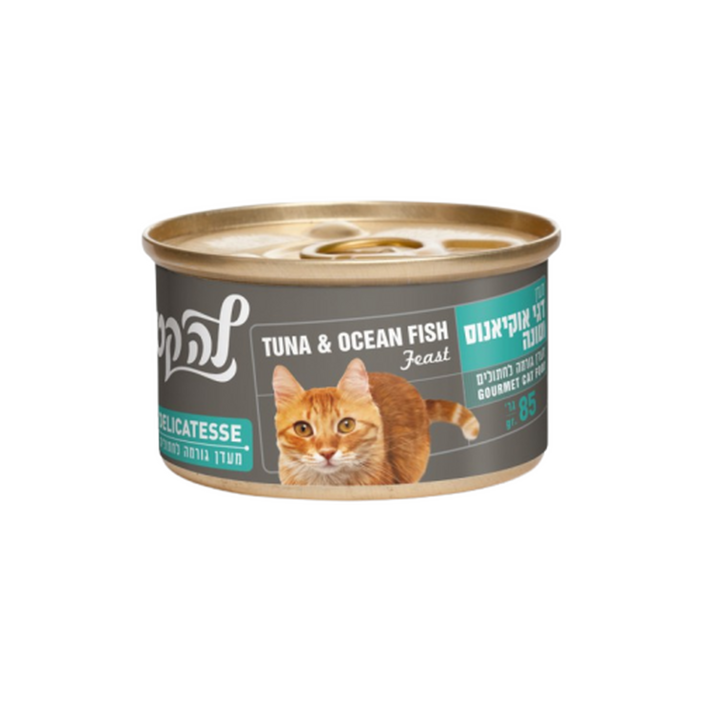 La Cat לה קט מעדן אוצרות הים
