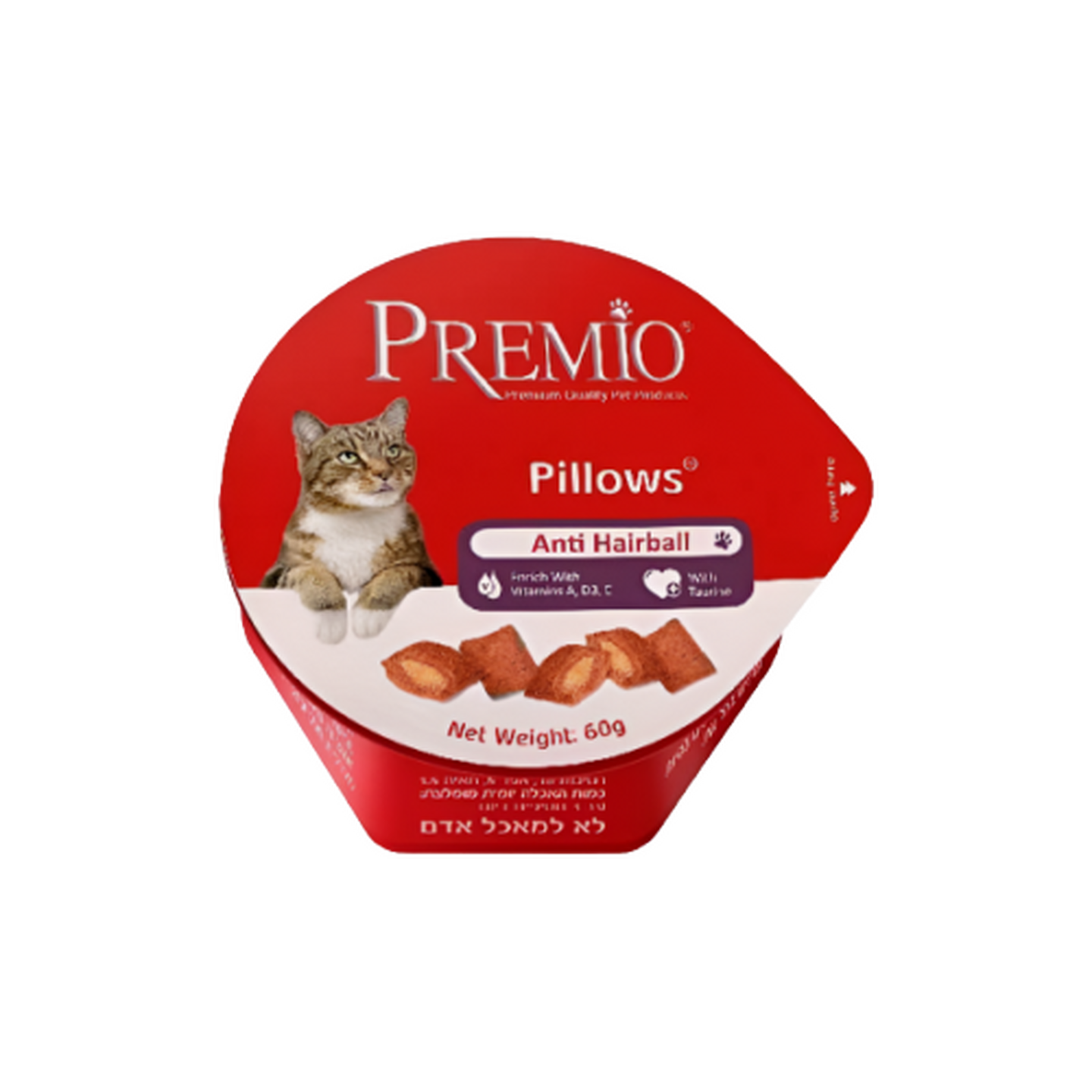 Premio פרמיו חטיף כריות לחתול היירבול