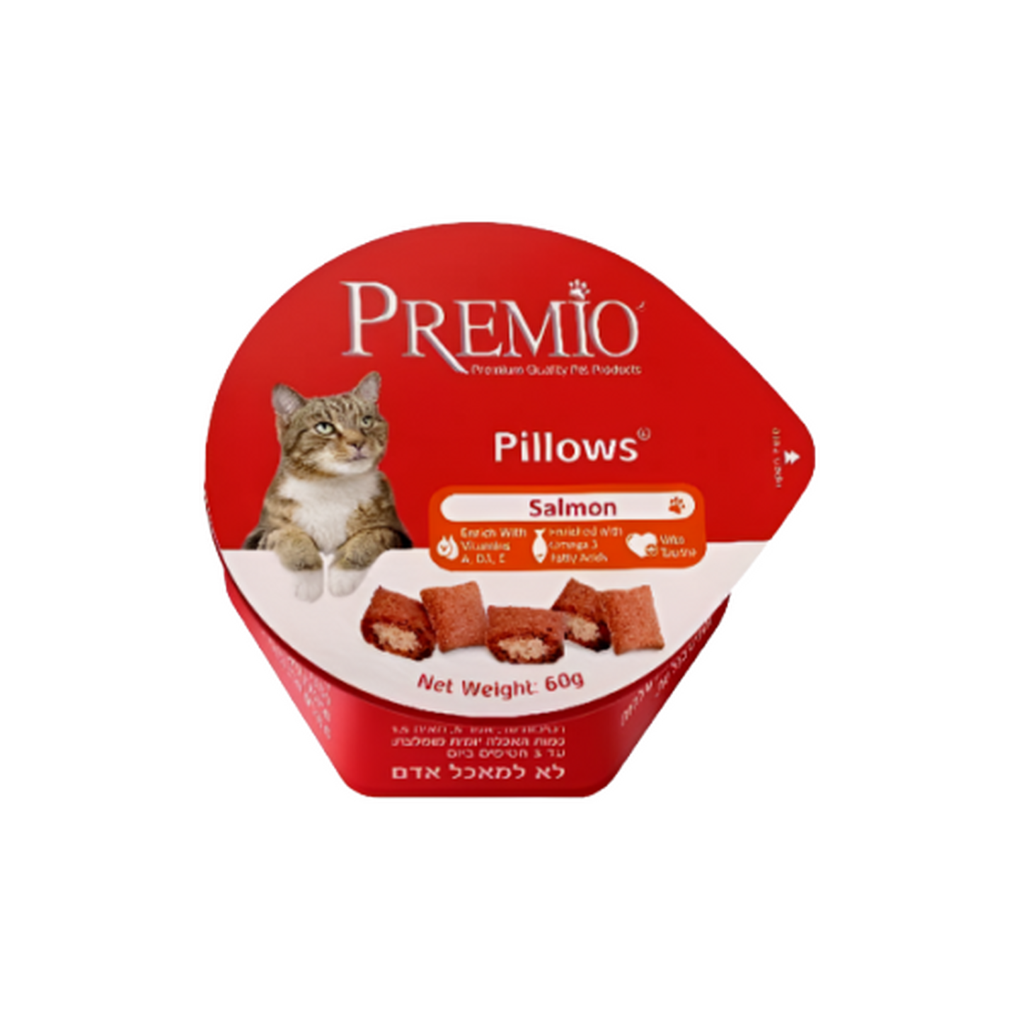 Premio פרמיו חטיף כריות לחתול בטעם סלמון