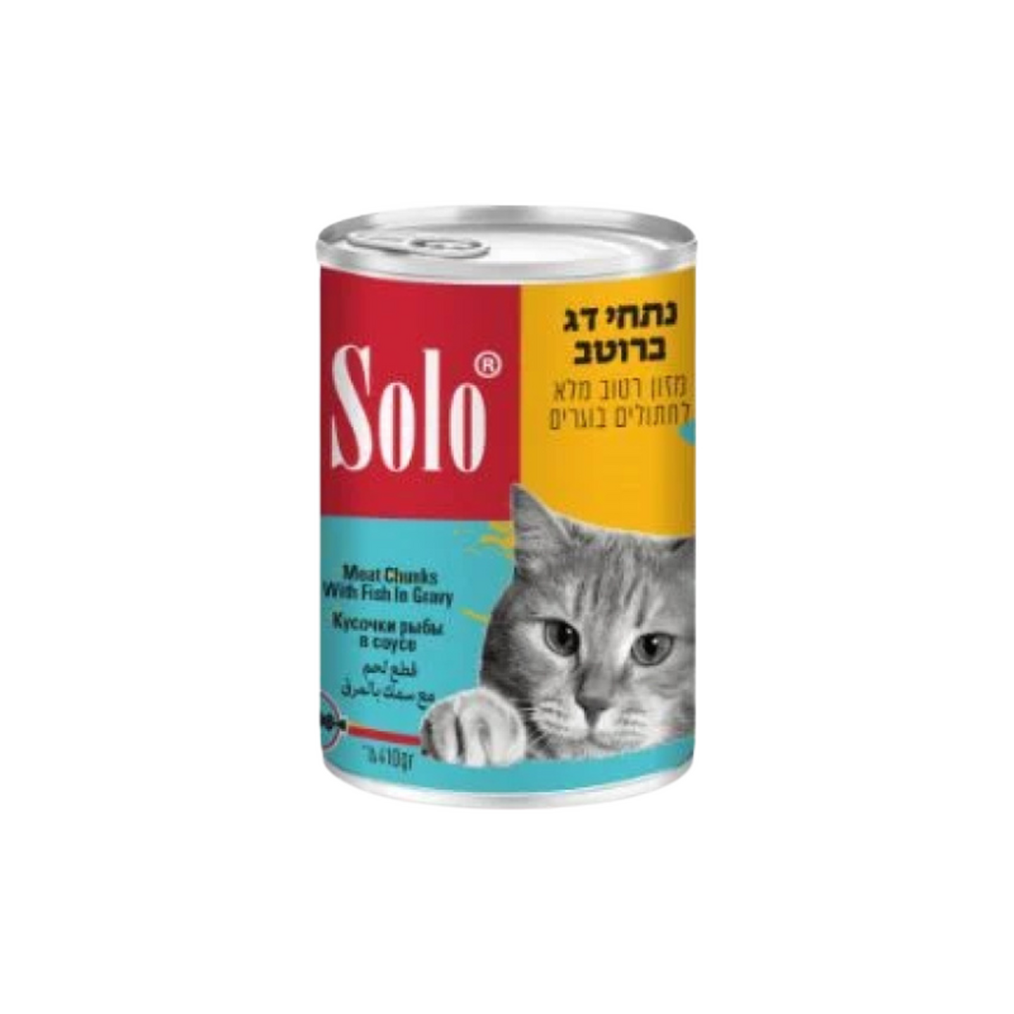 SOLO סולו פטה ברווז וסלמון