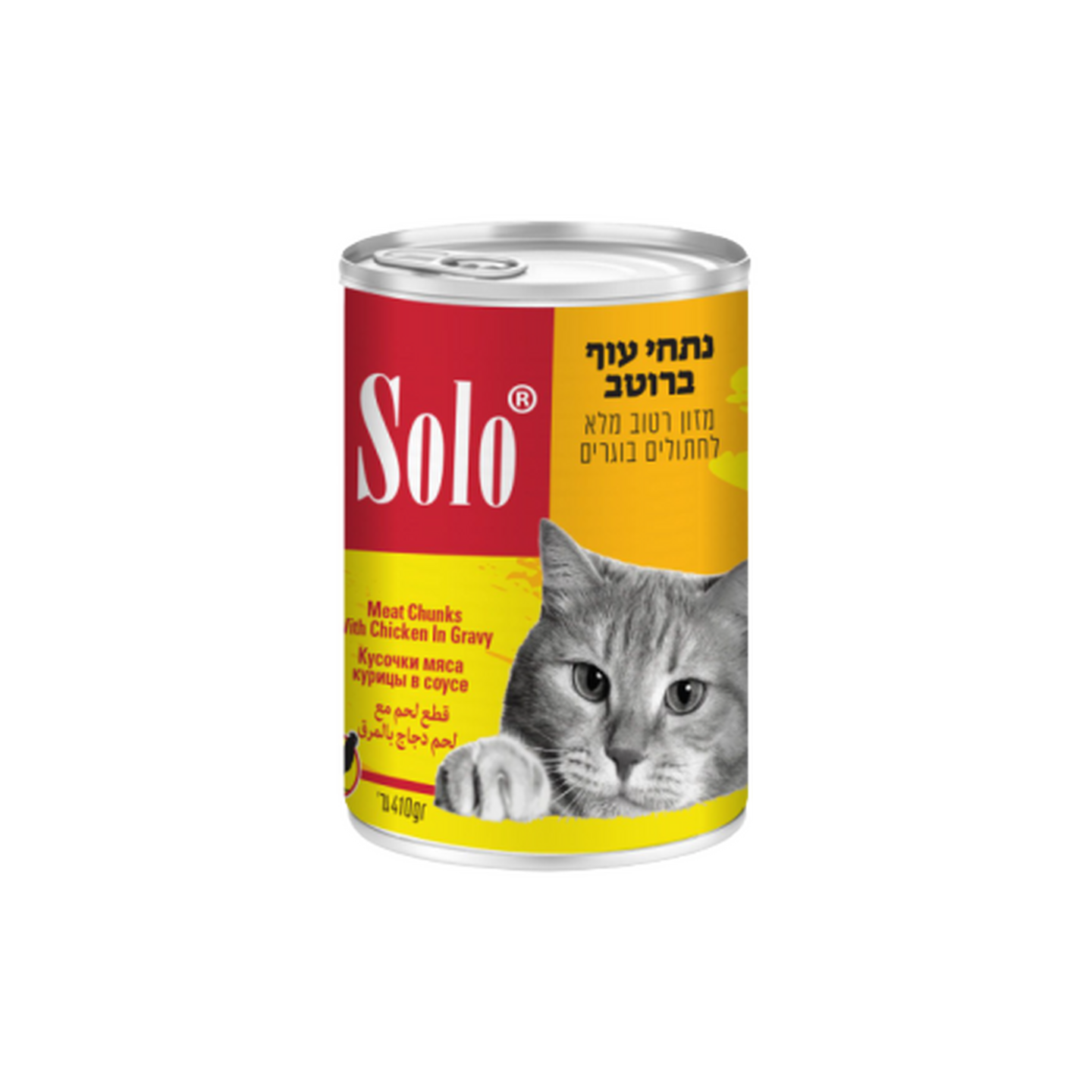 SOLO סולו שימורי חתול עוף נתחים