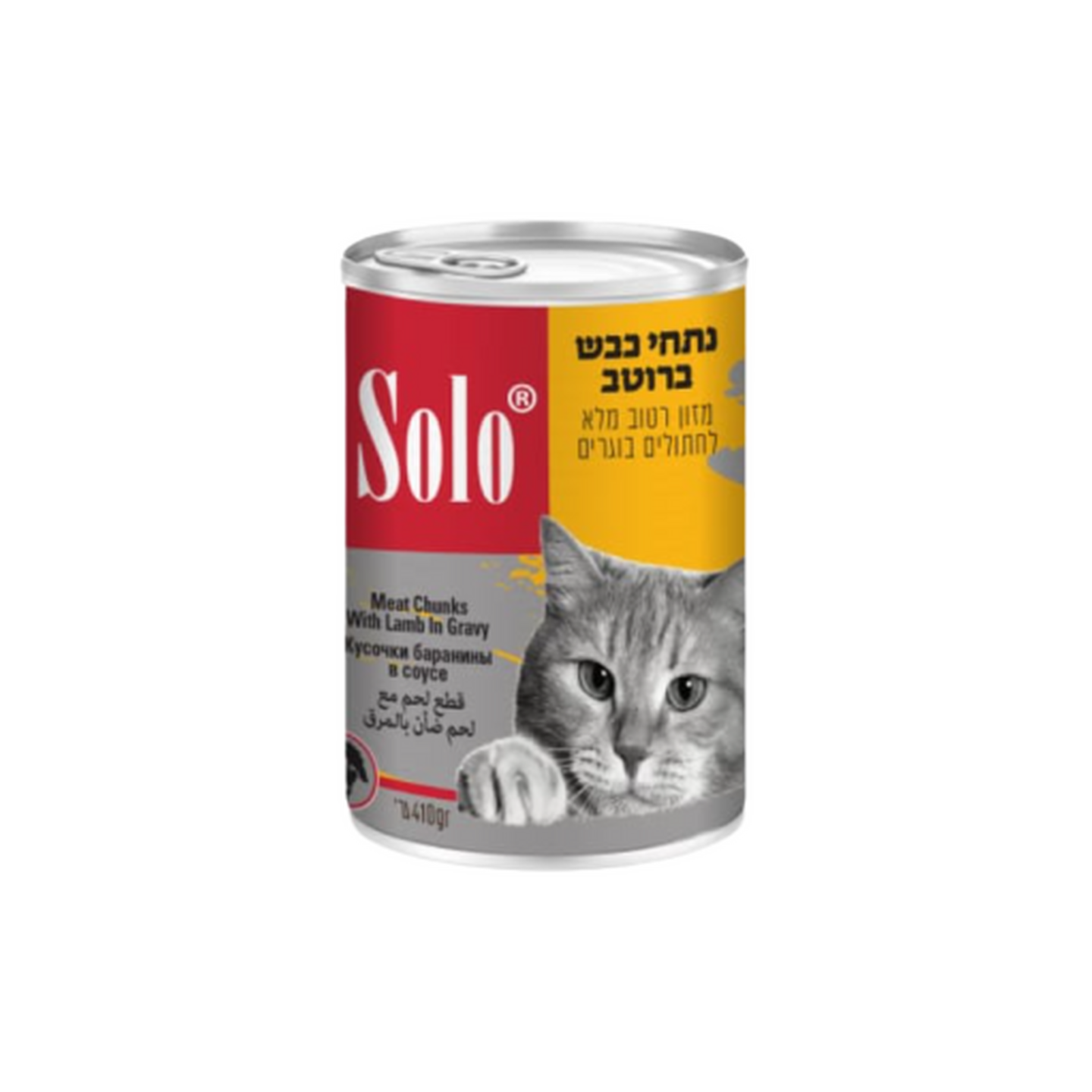 SOLO סולו שימורי חתול כבש נתחים