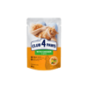 Club4Paws קלאב פור פאוץ' סנסיטיב עוף ברוטב