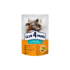 Club4Paws קלאב פור פאוץ' סטרילייז ארנב