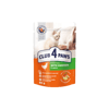 Club4Paws קלאב פור פאוץ' עוף לקיטן