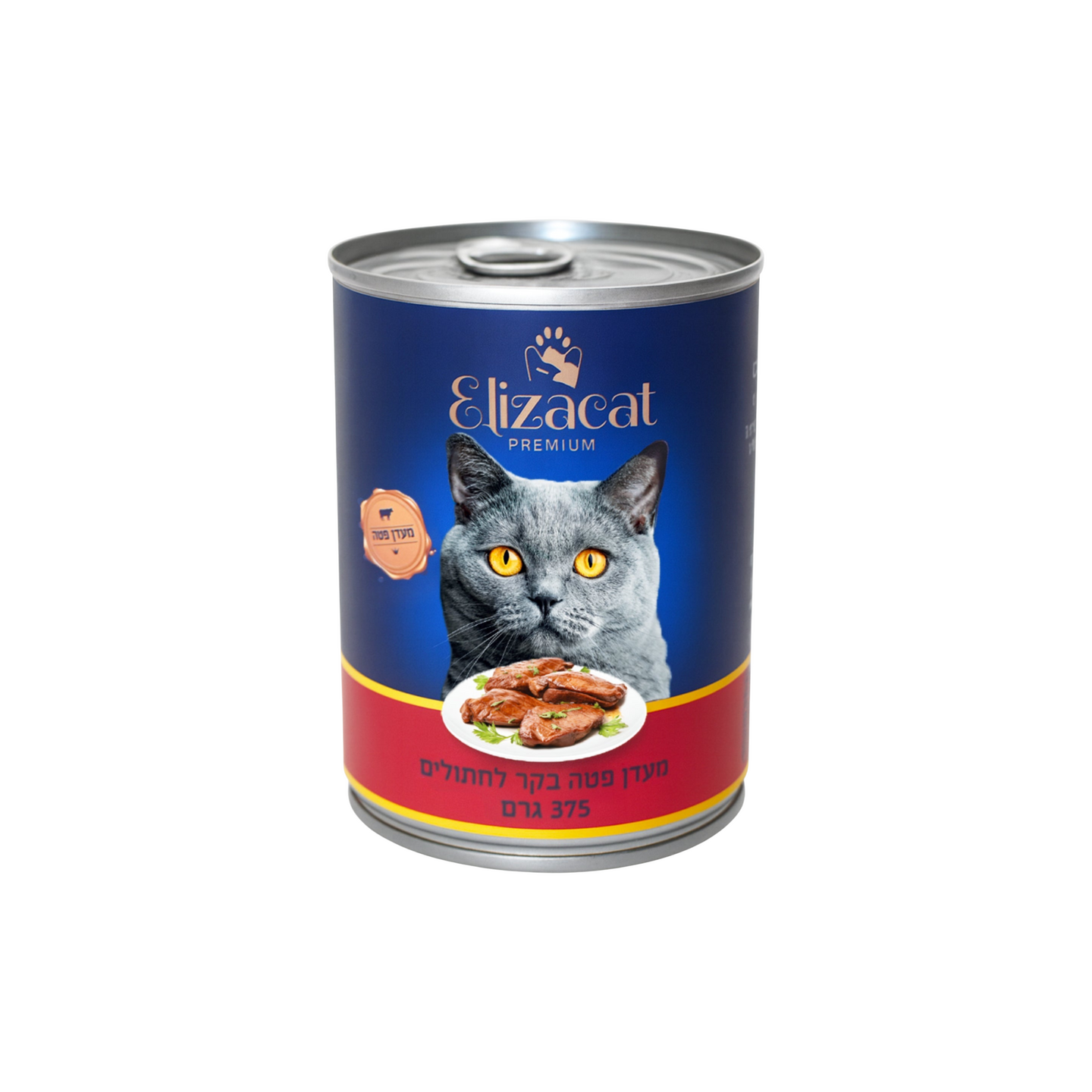 ElizaCat אליזה קט שימורי פטה בטעם בקר