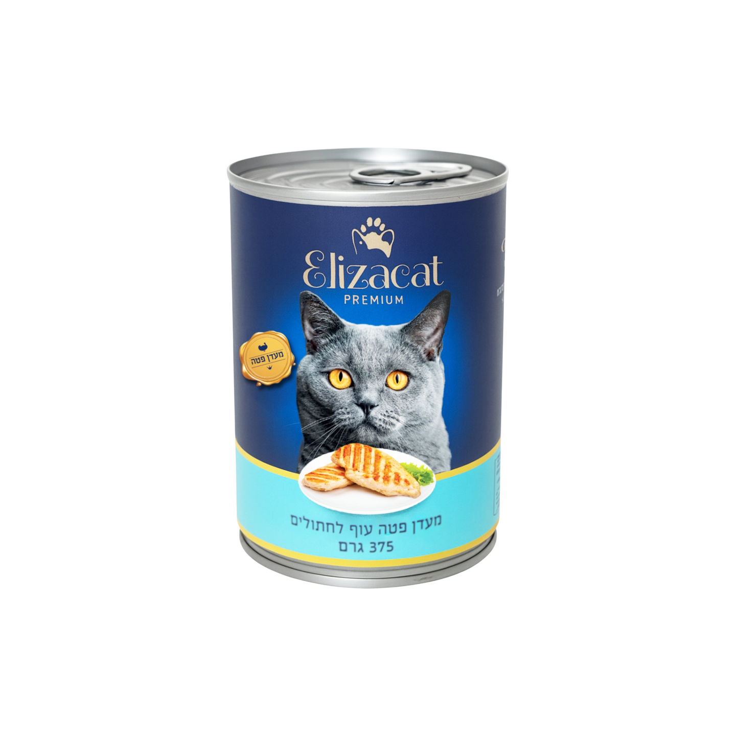 ElizaCat אליזה קט שימורי פטה בטעם עוף