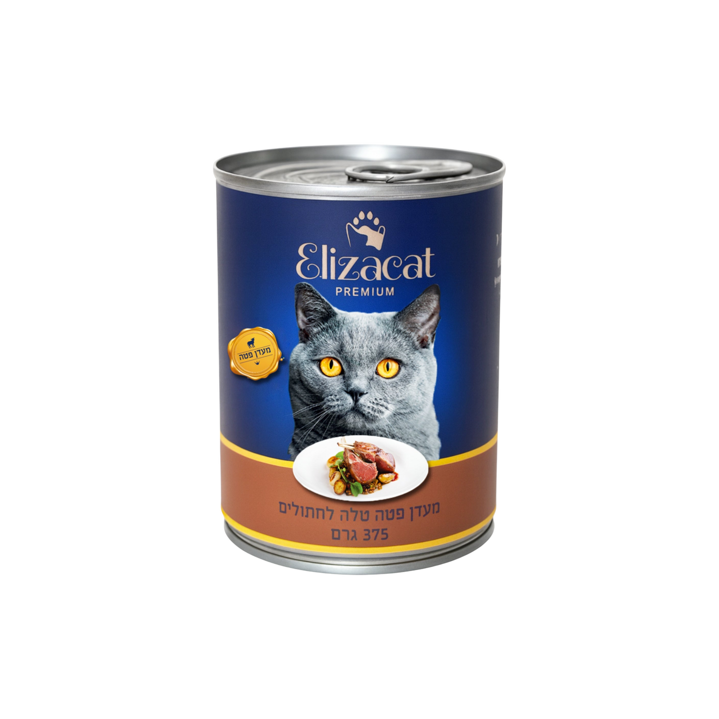 ElizaCat אליזה קט שימורי פטה בטעם טלה