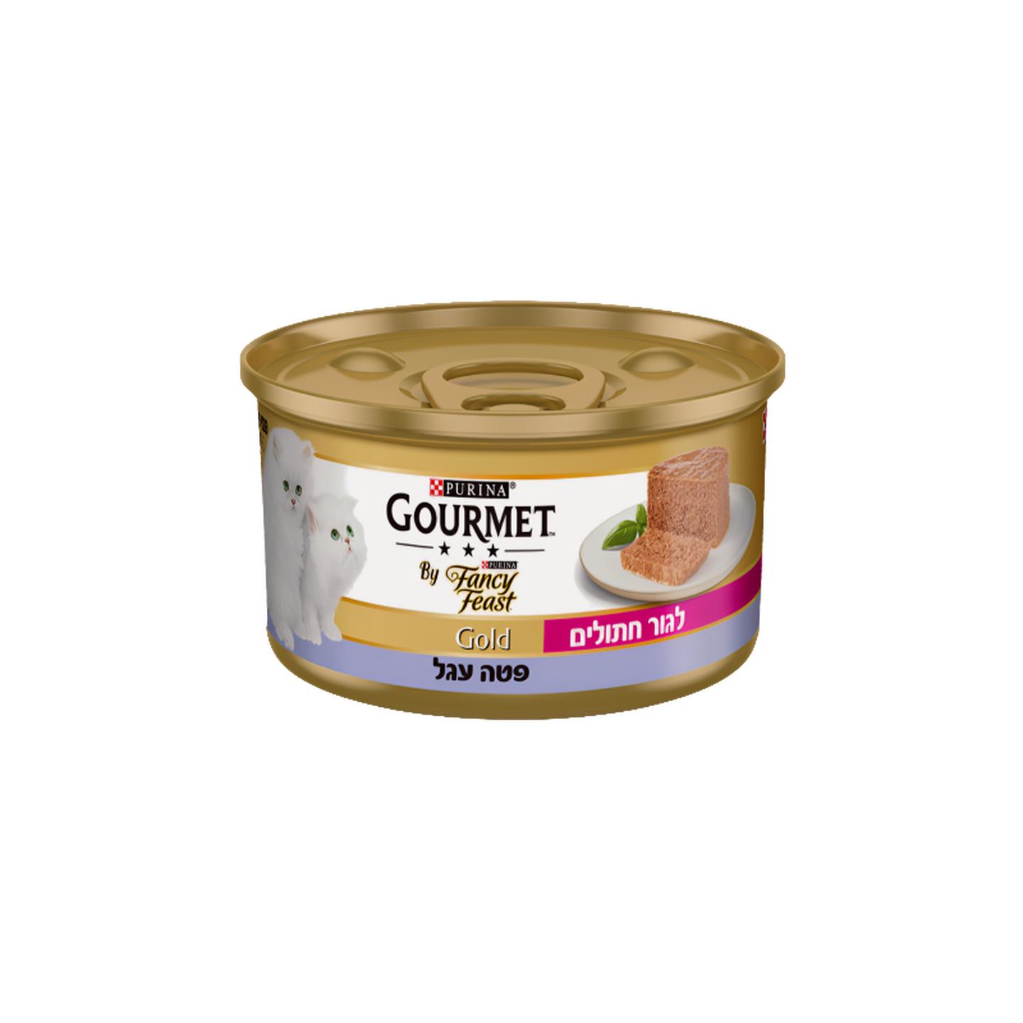 Fancy Feast  גורמה פנסי פיסט פטה עגל לחתלתול