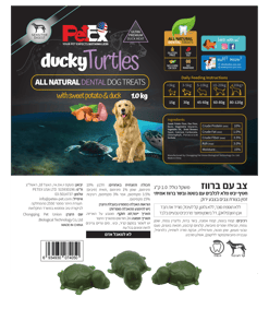 אריזה של PETEX פטקס חטיף דנטלי צבי ים במילוי בטטה וברווז, הכוללת תמונה של כלב גולדן רטריבר, צבים, הוראות האכלה, רשימת מרכיבים, ושלושה חטיפים בצורת צבים ירוקים בתחתית האריזה.
