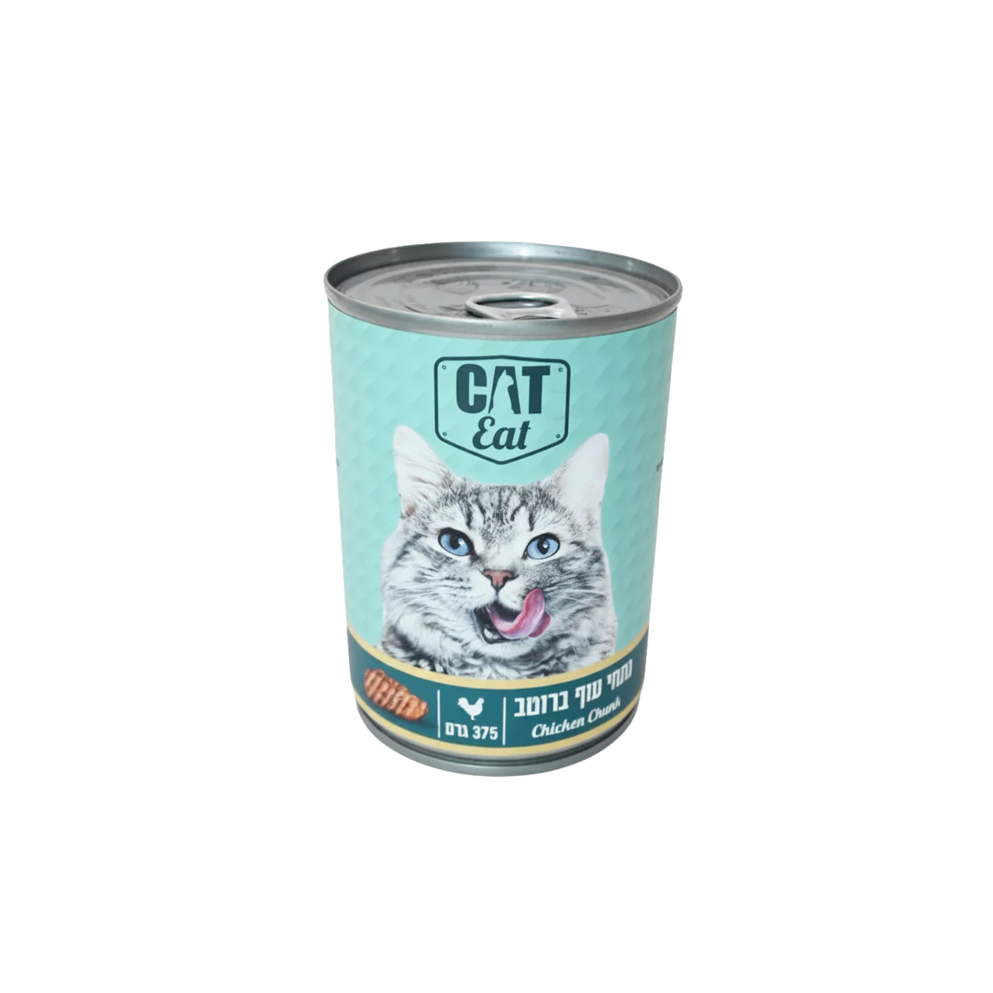 Cat eat קט איט שימורים לחתול נתחי עוף ברוטב
