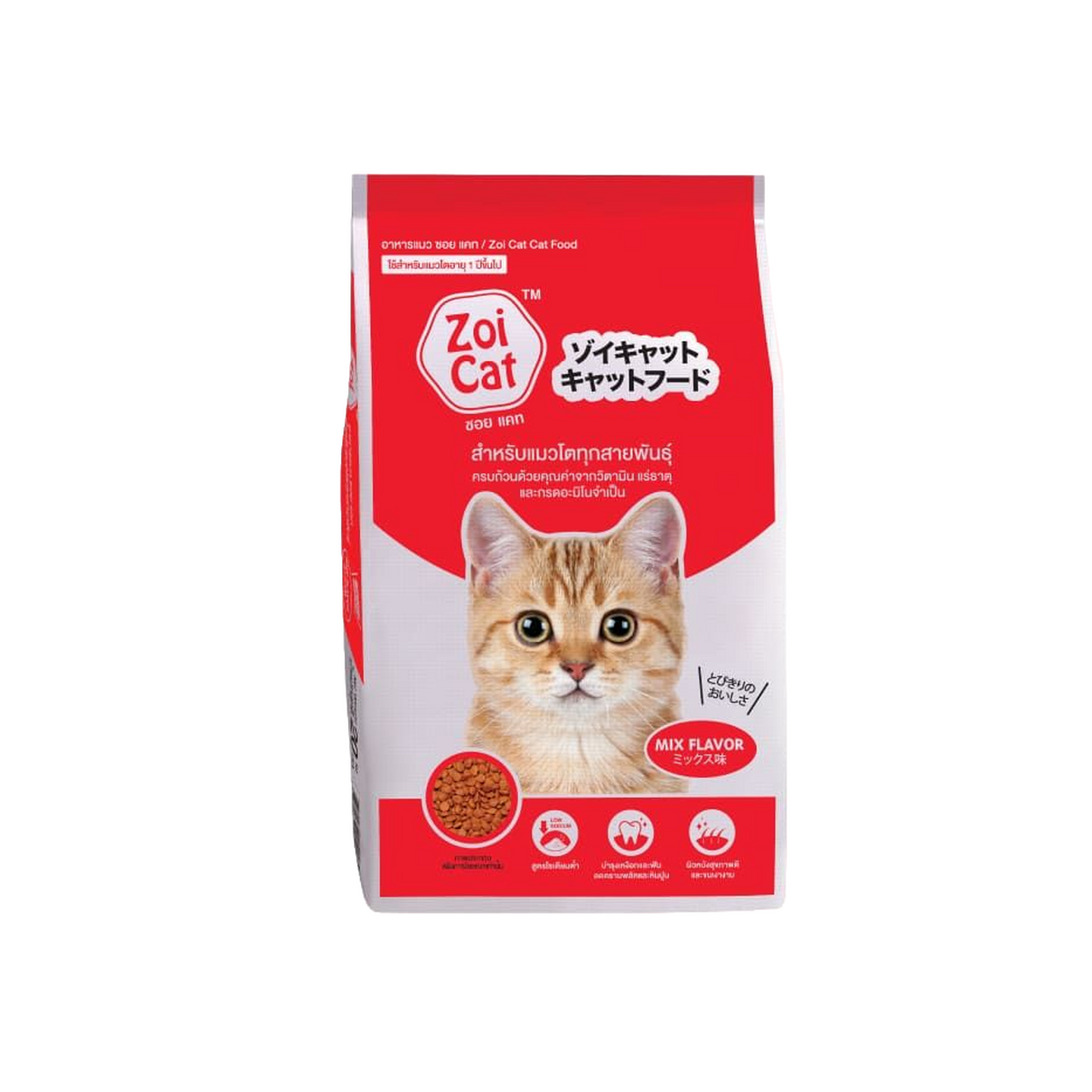 Zoi cat זואי קט מיקס מזון יבש לחתול מחולק