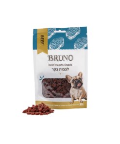 BRUNO ברונו חטיף לבבות בקר לכלב